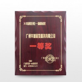 2012年度原創(chuàng)設(shè)計新材料應(yīng)用一等獎