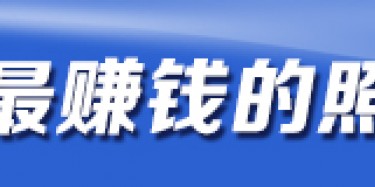 照明展搭建設(shè)計(jì)有你更精彩