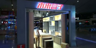 沈陽藥品展搭建設(shè)計(jì)能達(dá)到什么效果？