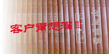 【展會運營篇】會展?fàn)I銷“三十六計”，客戶甭想溜