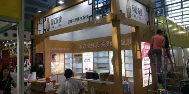 上海食品展展臺特裝的設(shè)計原