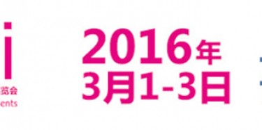 2016年上?；瘖y品展畢加展覽讓你棒棒噠