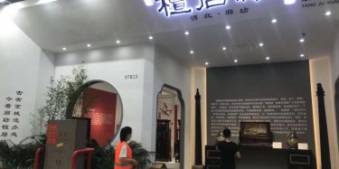 展臺設(shè)計(jì)制作常用的方法有什么？