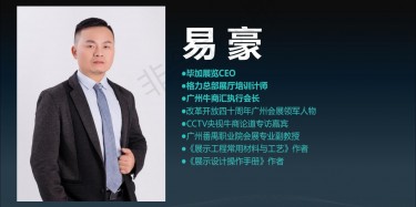 打造企業(yè)自己的主題展廳，主題展廳設(shè)計(jì)怎么做