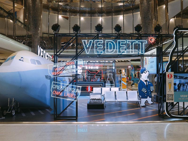 VEDETT—快閃店設(shè)計搭建